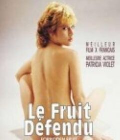 泰莎的诱惑 Le fruit défendu            (1986)