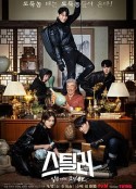 Stealer：七个朝鲜通宝 스틸러: 일곱 개의 조선통보            (2023)