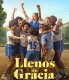 充满恩典 Llenos de Gracia            (2022)