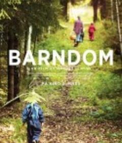 童年 Barndom            (2017)