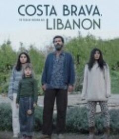 黎巴嫩的布拉瓦海岸 كوستا برافا            (2021)