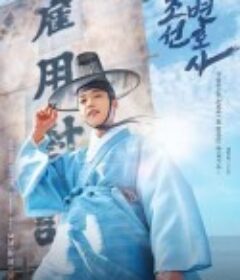 朝鲜律师 조선변호사            (2023)