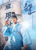 朝鲜律师 조선변호사            (2023)