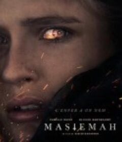 马斯特马 Mastemah            (2022)
