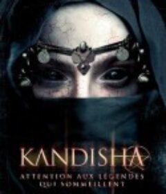 恶灵坎蒂莎 Kandisha            (2020)