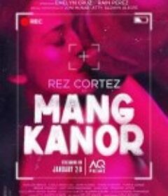 芒卡诺 Mang Kanor            (2023)