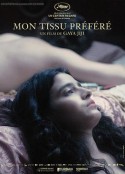 我最爱的布料 Mon Tissu Préféré            (2018)