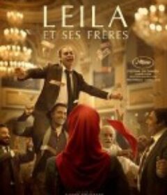 金币灰黄 برادران لیلا            (2022)