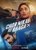 瞒天劫 Chor Nikal Ke Bhaaga            (2023)