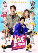 再次相爱 Love Me Again            (2023)