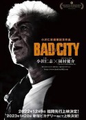 罪恶围城 BAD CITY            (2022)