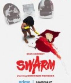蜂群 第一季 Swarm Season 1            (2023)
