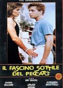 罪恶的含蓄魅力 Il fascino sottile del peccato            (1987)