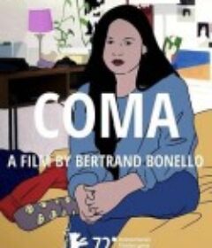 昏迷 Coma            (2022)
