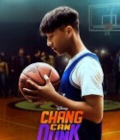 篮球少年张 Chang Can Dunk            (2022)