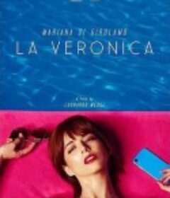 维罗妮卡 La Verónica            (2020)
