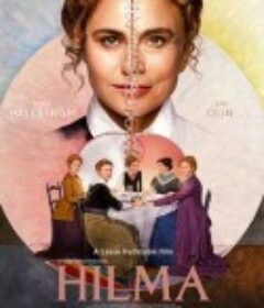 希尔玛 Hilma            (2022)