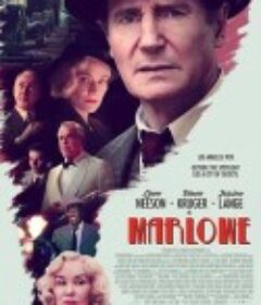 马洛 Marlowe            (2022)