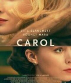 卡罗尔 Carol            (2015)