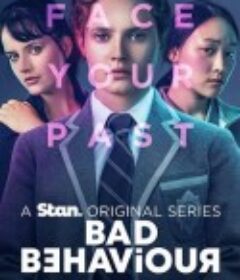 不良行为 第一季 Bad Behaviour Season 1            (2023)