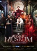 午夜博物馆 พิพิธภัณฑ์รัตติกาล            (2023)