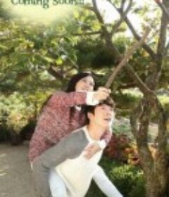 久违的问候 오래된 안녕            (2014)