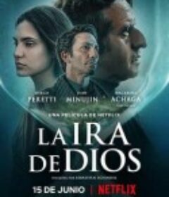 天怒 La Ira de Dios            (2022)