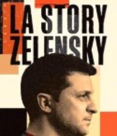 泽连斯基的故事 la story zelensky            (2022)