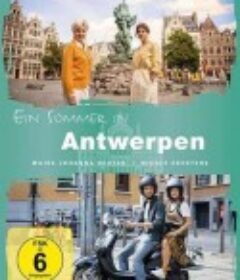 安特卫普之夏 Ein Sommer in Antwerpen            (2021)