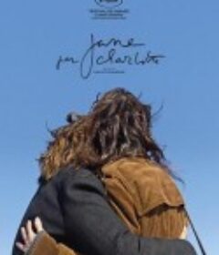 夏洛特眼中的简 Jane par Charlotte            (2021)