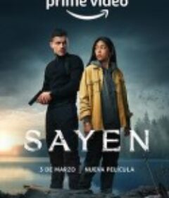 萨扬 Sayen            (2023)