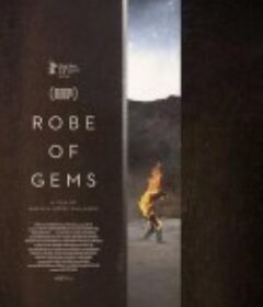 宝石长袍 Manto de gemas            (2022)