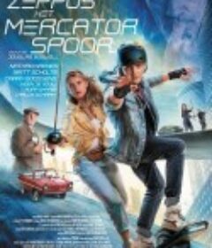 墨卡托迷踪 Zeppos - Het Mercatorspoor            (2022)