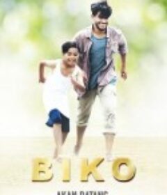 毕科 Biko            (2022)