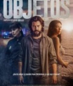 失物招领 Objetos            (2022)
