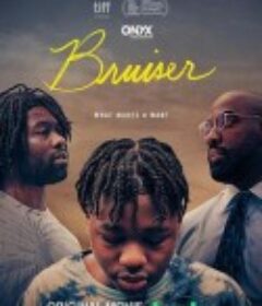 好斗之人 Bruiser            (2022)