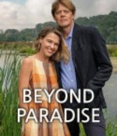 超越天堂 Beyond Paradise            (2023)