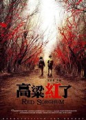 高粱红了            (2010)