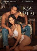 只爱你一个 Ikaw lang ang mahal            (2022)