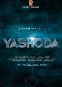 代孕帝国 Yashoda            (2022)