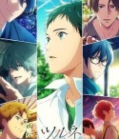 弦音 -风舞高中弓道部- 第二季 ツルネ －つながりの一射－            (2023)