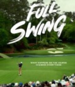 全力挥杆：高尔夫大满贯之路 第一季 Full Swing Season 1            (2023)