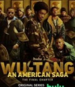 武当派：美国传奇 第三季 Wu-Tang: An American Saga Season 3            (2023)