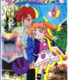 不可思议魔法药店 ふしぎ魔法 ファンファン・ファーマシィー            (1998)