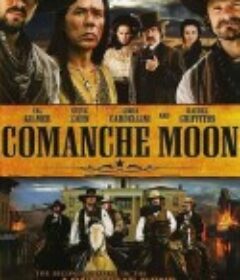 月满荒原 Comanche Moon            (2008)