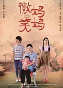 微笑妈妈            (2022)