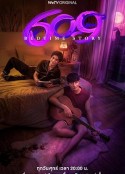 609房间的睡前故事 609 Bedtime Story            (2022)