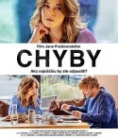 恋爱中的艾玛 Chyby            (2021)