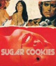 小甜饼 Sugar Cookies            (1973)