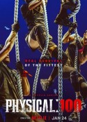 体能之巅：百人大挑战 피지컬: 100            (2023)